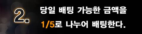 슬롯머신 전략 2? width=