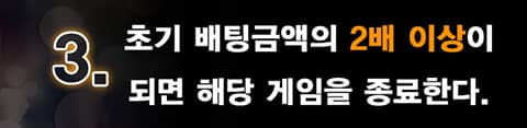 슬롯머신 전략 3? width=